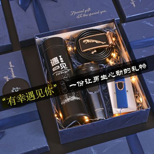 异地恋送什么礼物好,异地恋送什么礼物好最有意义,异地恋见男生送什么礼物?