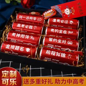 给高考生送什么礼物好,给高考生送什么礼物好男生,送高考生礼物前十件排名?