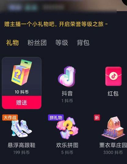 抖音抽到的礼品,抖音抽到的礼品在哪,抖音抢到的啤酒礼物怎么提取?