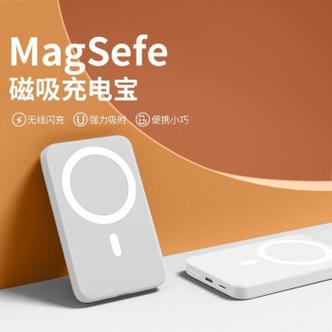 苹果12迷你充电宝礼品,iphone12mini 充电宝,路人发传单送充电宝可信吗?