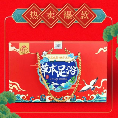泡脚的礼品盒,泡脚的礼品盒叫什么,送给女友母亲十佳礼物?