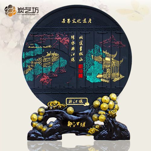 重庆创意礼品定制厂家批发,重庆创意礼品定制厂家批发电话,重庆有什么工艺品?