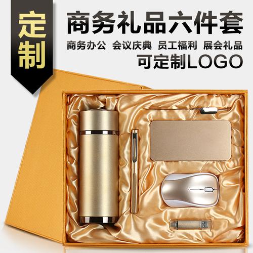 中高端的商务礼品,,上海十大高档商务礼品?