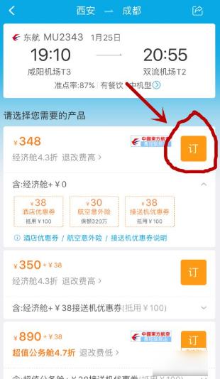 携程礼品卡订单删除,携程礼品卡订单删除怎么恢复,礼品卡怎么退?