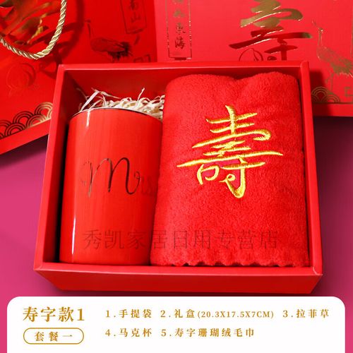 给母亲买什么生日礼物好,给母亲买什么生日礼物好便宜,母亲过寿送什么好?