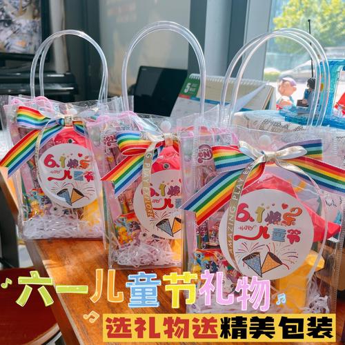儿童节礼品配送方案,儿童节礼品配送方案怎么写,六一儿童节礼物怎么做简单又省事?