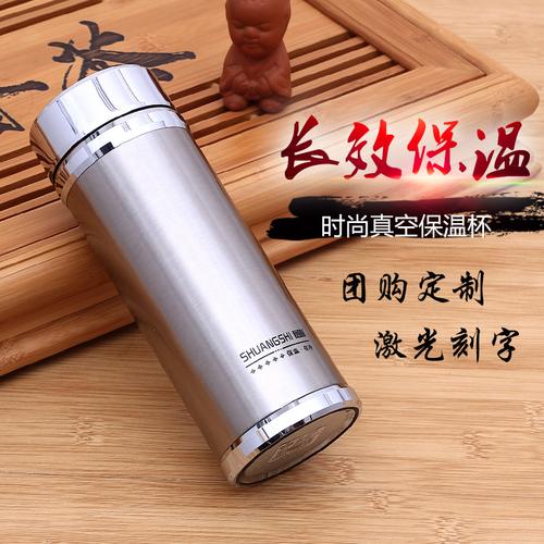 保温杯礼品名字,保温杯礼品名字大全,三个字的礼物名称?