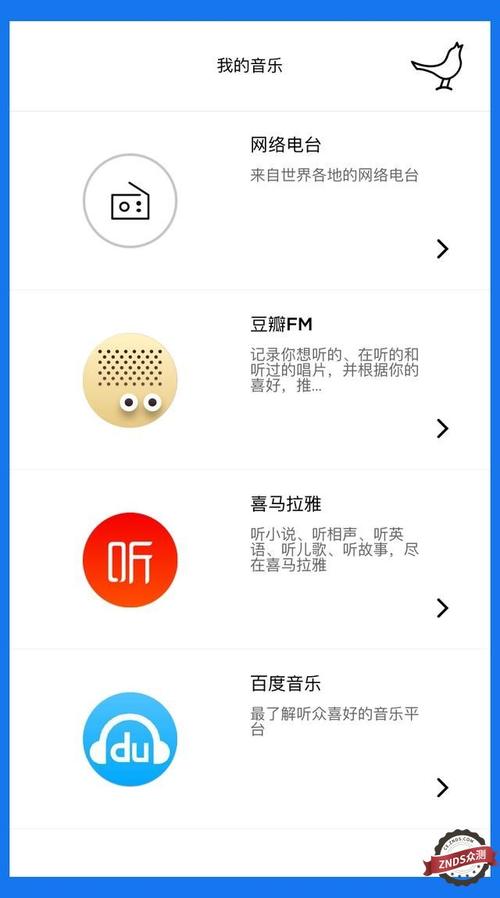 喜马拉雅礼品码,,怎么在喜马拉雅快速的获得音符?