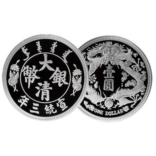 清朝十大银元礼品,清朝十大银元礼品有哪些,最贵的八大珍品银元?