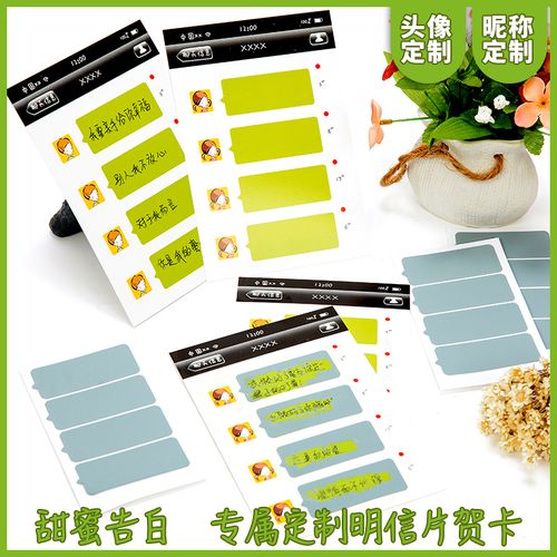 礼品定制的微信名,礼品定制的微信名怎么取,礼品定制的微信名
