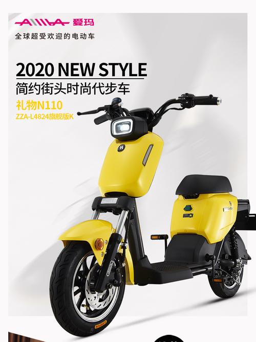 2020年给老板送礼品,2020年给老板送礼品合适吗,2020年买爱玛电动车就送什么礼物?