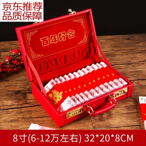 800元左右礼品男中年,,随礼600好还是800好?