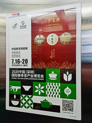 展会礼品发放注意事项,,深圳茶博会2023有礼物吗?