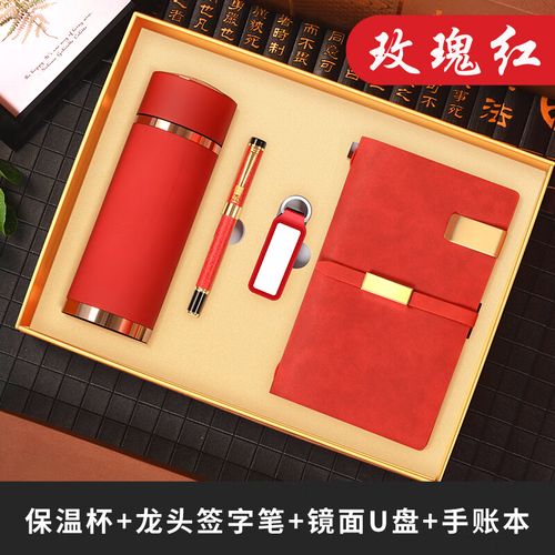 100元内的小礼品,100元内的小礼品有哪些,100元左右的礼品发给单位的员工,有何好的建议啊?