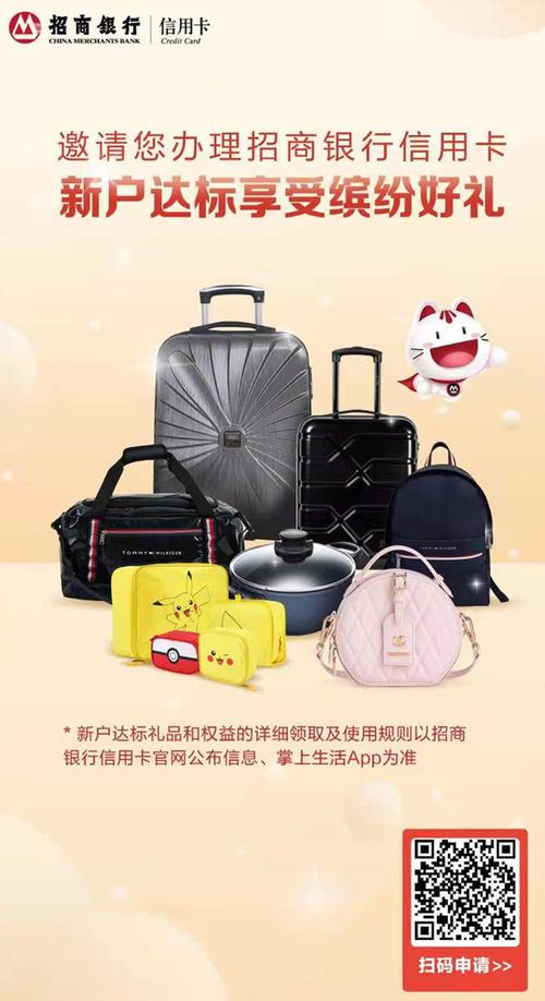 银行礼品小家电,银行小礼品可以准备哪些,一次存20万定期三年有什么礼品?