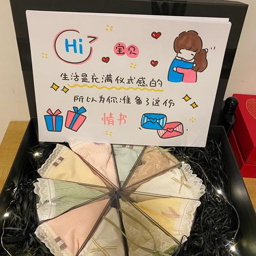 当下比较流行的小礼品,今年流行的小礼品,给女朋友送比较简单大气的生日礼物。求推荐?