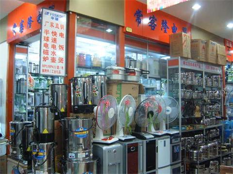 重庆小家电礼品批发,重庆小家电礼品批发市场,重庆市到那里买跨地线?