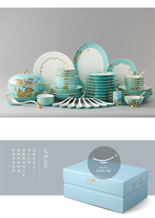 g20峰会礼品瓷器,,夫人瓷和先生瓷什么区别?