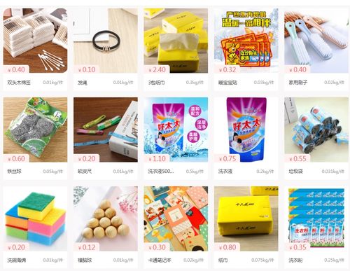礼品采购互联网平台,礼品采购互联网平台有哪些,礼品公司怎么找客户?