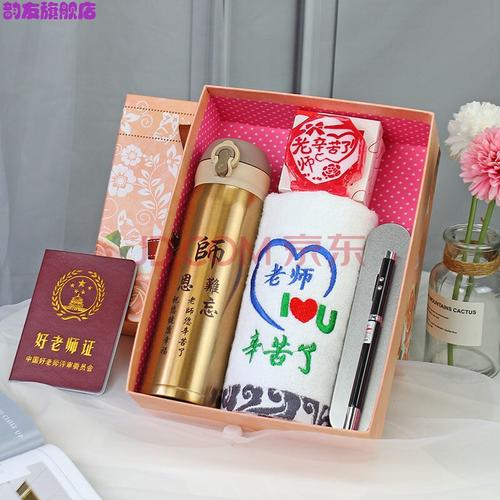 教师节快乐的礼品,教师节快乐的礼品有哪些,2023教师节最走心的礼品?