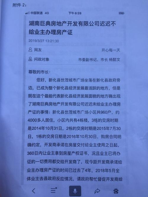 房地产开业礼品定制，房地产开业礼品定制方案，注册公司用房产证干什么？