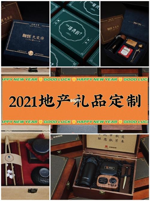 地产行业礼品供应商,房地产礼品,礼品供应商怎么找客户?