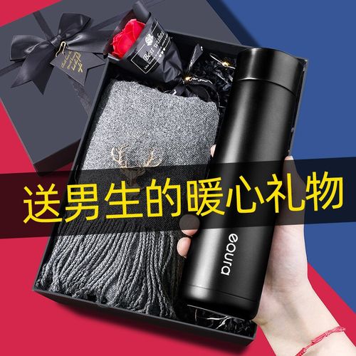 女生送男生什么礼物啊,女生送男生什么礼物啊,女生给男生买什么礼物比较合适?
