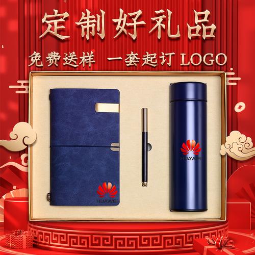 团队礼物送什么好好,团队礼物买什么合适,集体玩游戏奖励送什么礼物好?
