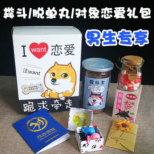 怎么向男朋友要礼物,生日怎么向男朋友要礼物,为男朋友准备的生日礼物怎么告诉他?