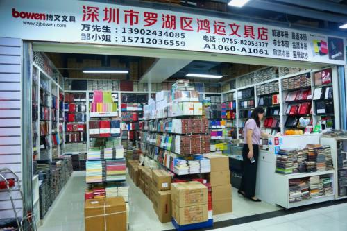 专业礼品批发市场,,全国文具批发市场排名?
