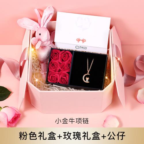 24的女神送什么礼物,,24岁本命年送什么礼物?