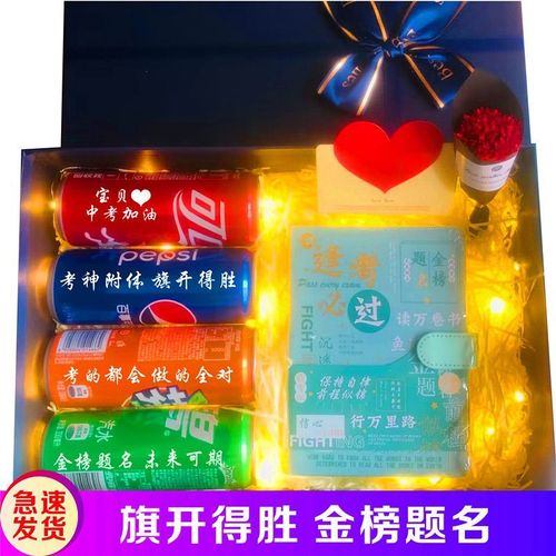男生高考完送什么礼物,男生高考完送什么礼物接他,高考完送什么礼物有仪式感?