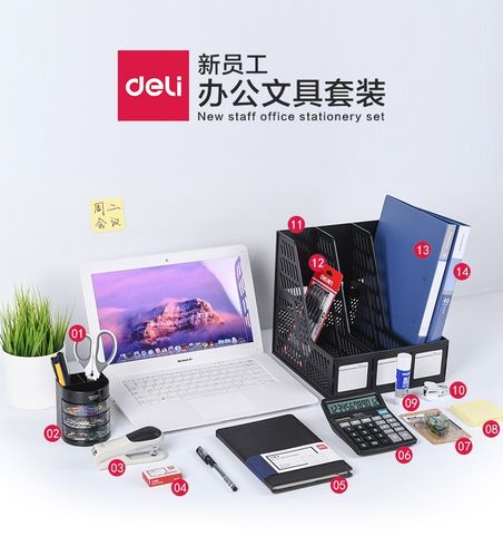 办公礼品文具用品厂家,办公礼品文具用品厂家排名,礼品公司经营范围有哪些?