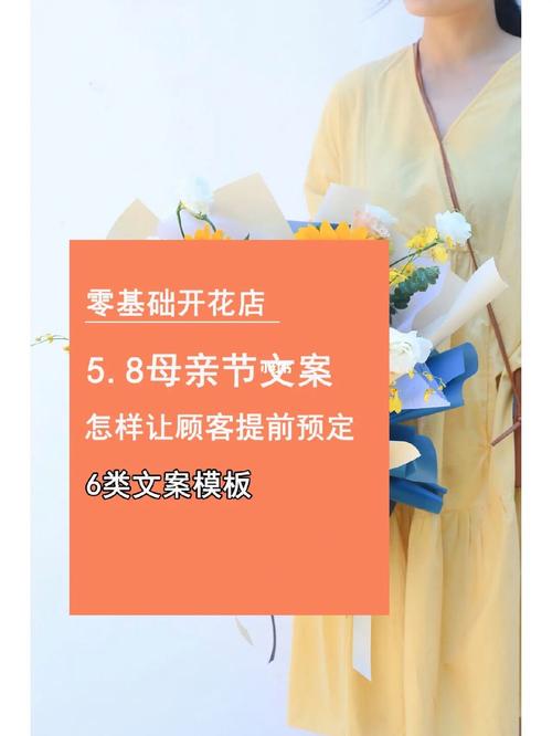 培训机构报课送礼品,培训机构报课送礼品文案,母亲节培训机构适合送什么礼品?