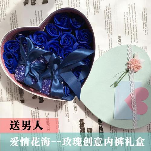 情人节能送什么礼物,情人节能送什么礼物给男朋友,情人节礼物用语?