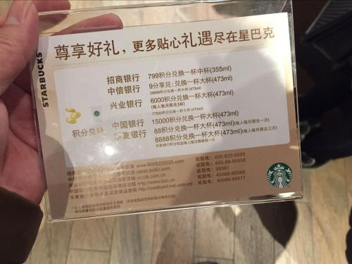 星巴克兑换礼品的卷,星巴克礼品兑换券,星巴克粽子提货券怎么兑换?