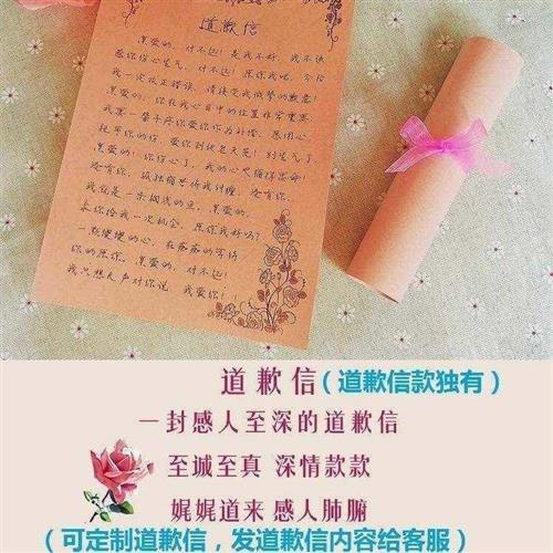 前女友复合送什么礼物,前女友复合送什么礼物比较好,分手两个月挽回送什么礼物?