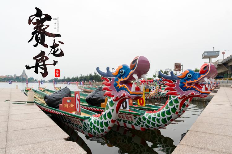 中粮端午礼品册兑换，，哈尔滨龙舟赛都有哪些队伍？