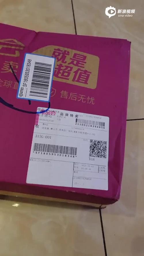 唯品会邮寄免费礼品,唯品会邮寄免费礼品是真的吗,唯品会上门取件只需给包裹和送货单就可以吗?