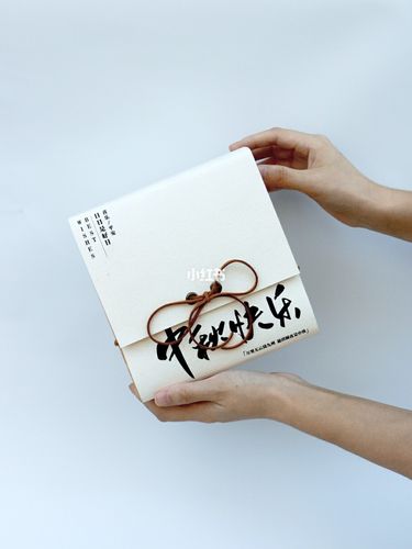 创意礼品私人定制价格,,中秋送客户走心又便宜的礼品?