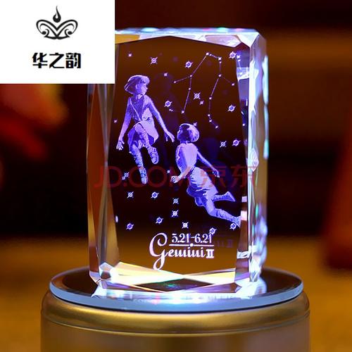 双子座生日送什么礼物,双子座生日送什么礼物好,双子座的人喜欢什么礼物?