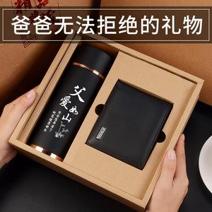 给岳父买什么生日礼物,,送未来岳父什么礼物?