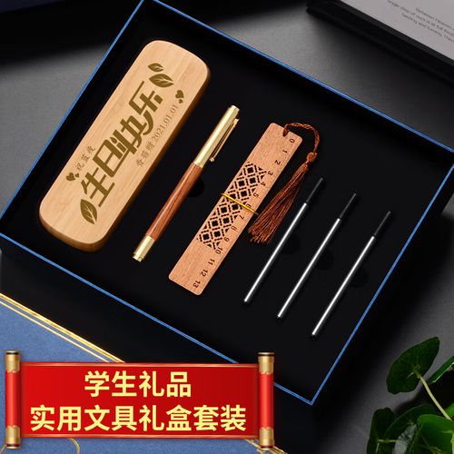 考试时送什么礼物好,考试时送什么礼物好呢,朋友考试过了送什么礼物好?