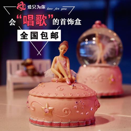 跳舞女生需要什么礼物,跳舞女生需要什么礼物好,舞蹈结课准备什么小礼物?