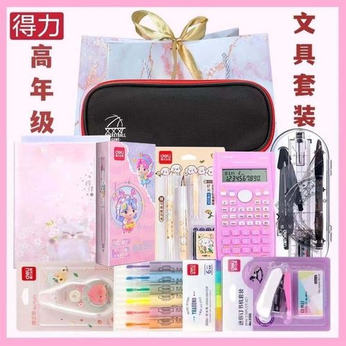 高中生都喜欢礼品,高中生都喜欢礼品吗,中学生喜欢什么礼品?