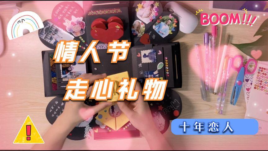 一份什么的礼物,一份什么样的礼物,一份令我心动的礼物开头?