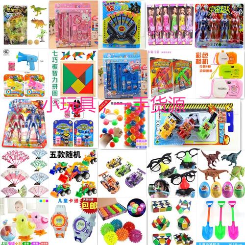定制企业礼品玩具组合,定制企业礼品玩具组合方案,幼儿园互赠礼物有哪些?
