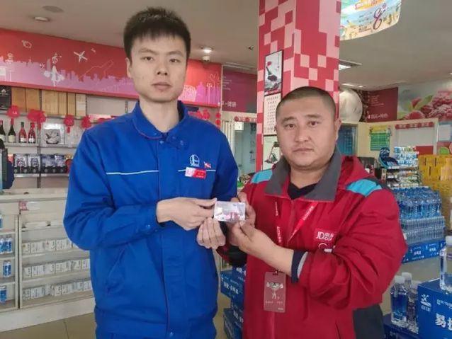 中石油总部过节礼品,,中石化朋友礼是什么?