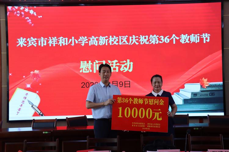 礼品未取得专用发票,礼品未取得专用发票怎么处理,教师节慰问礼品如何报销?