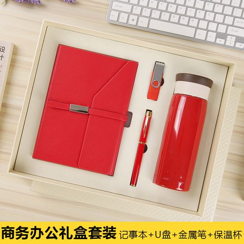 礼品盒厂开会内容,礼品盒厂开会内容怎么写,礼品盒厂开会内容